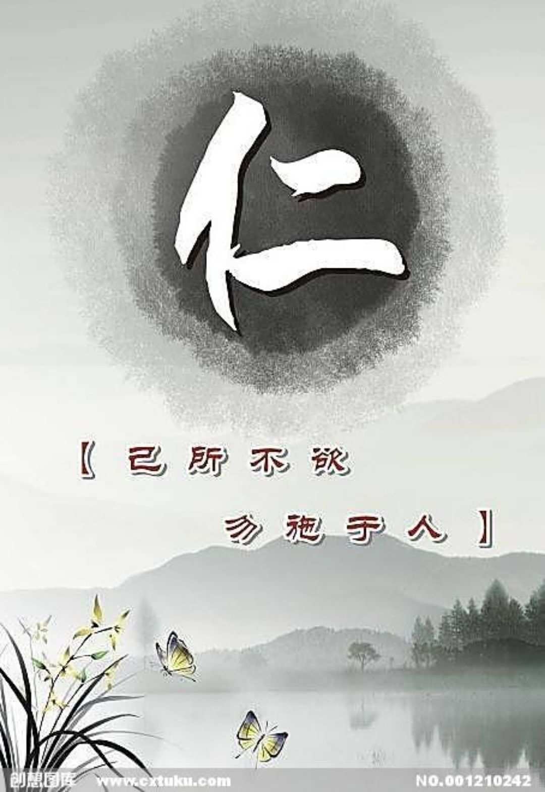 名言名句道德_名句道德經_關于道德的名句