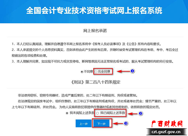 初級會計資格考試需要什么條件_考初級會計證需要什么條件_初級會計資格證要求