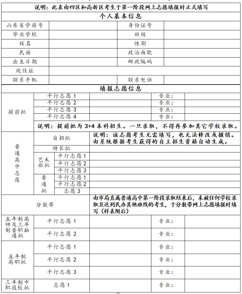 浙江工商職業技術學院報名_浙江工商職業技術學院招生查詢_浙江工商職業技術學院招生網