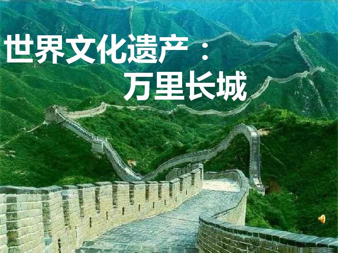 關于龍成語有哪些成語_有關長城的成語_有猴有狐貍有火的成語