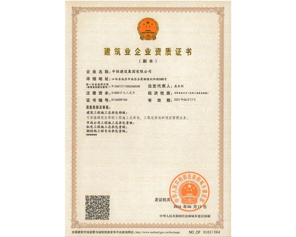 市政建造師工程級(jí)別是什么_市政建造師工程級(jí)別怎么分_市政工程一級(jí)建造師