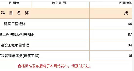 環(huán)球網(wǎng)校一建課程表_環(huán)球網(wǎng)校一建課程安排_環(huán)球網(wǎng)校一建攻略