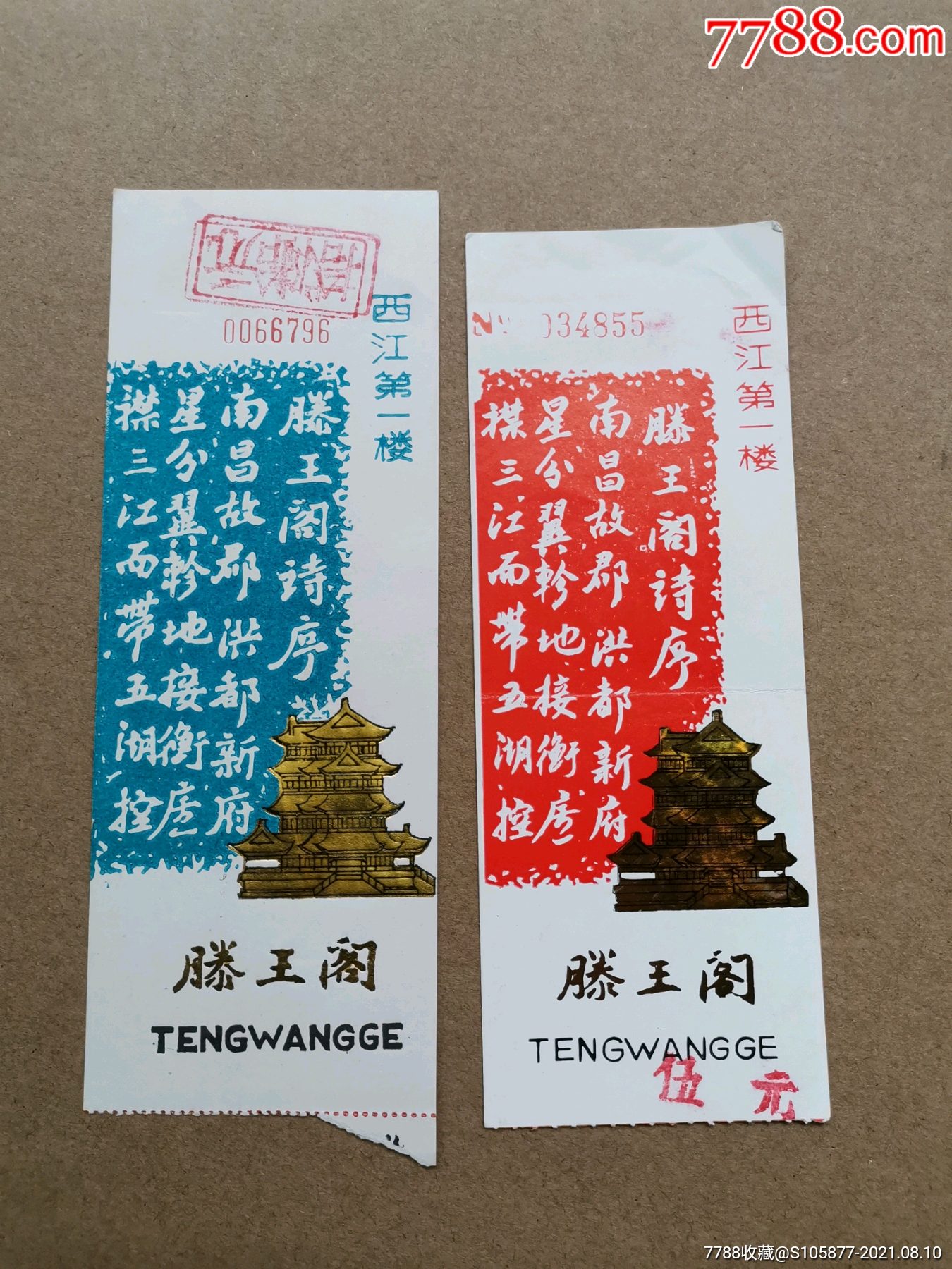 景區活動策劃方案_景區活動策劃案例_景區活動策劃方案模板