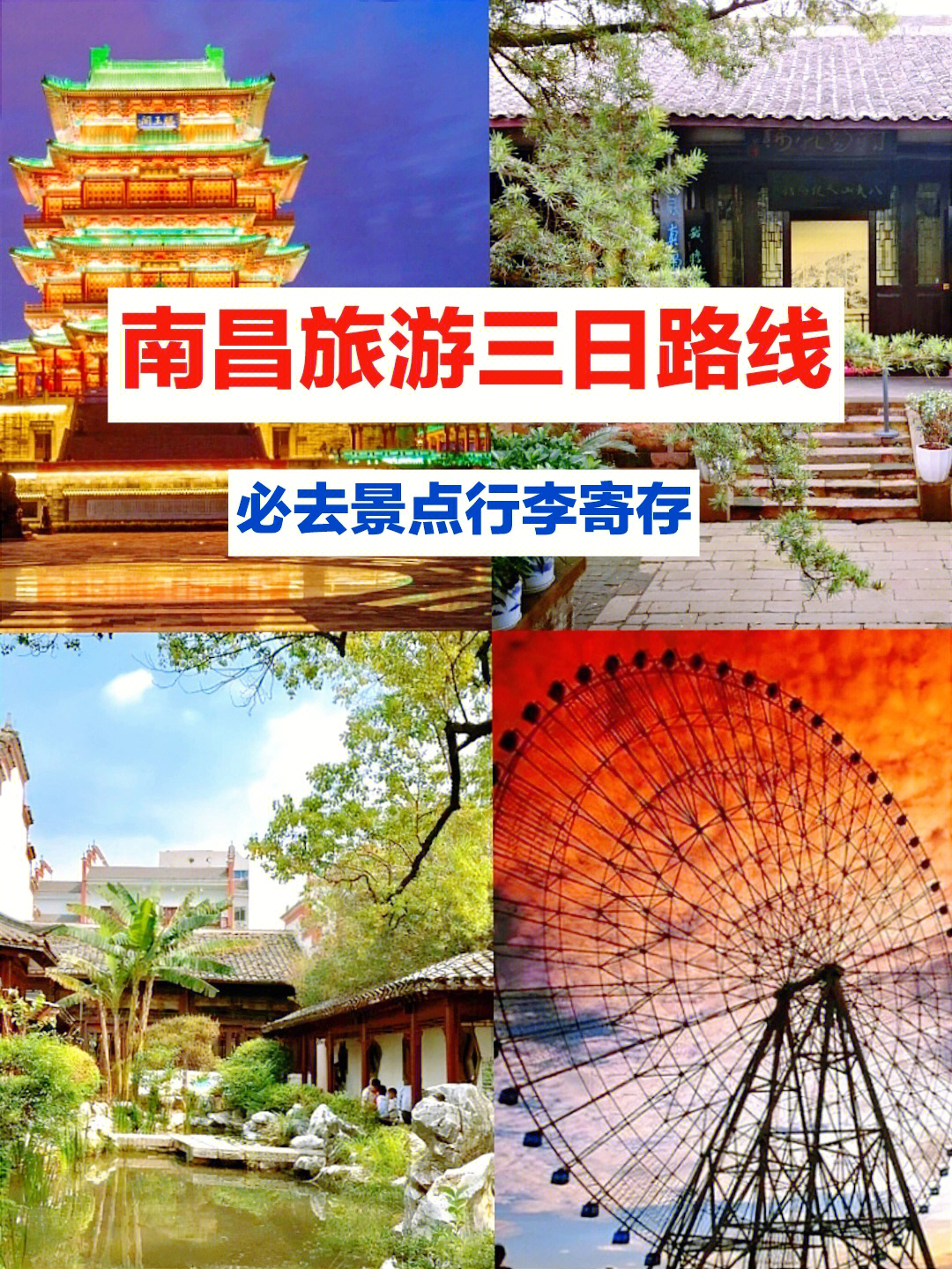景區活動策劃方案_景區活動策劃方案模板_景區活動策劃案例