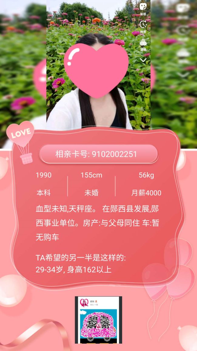 等待愛情的花語是什么花_等待愛情的文案_如果等待愛情