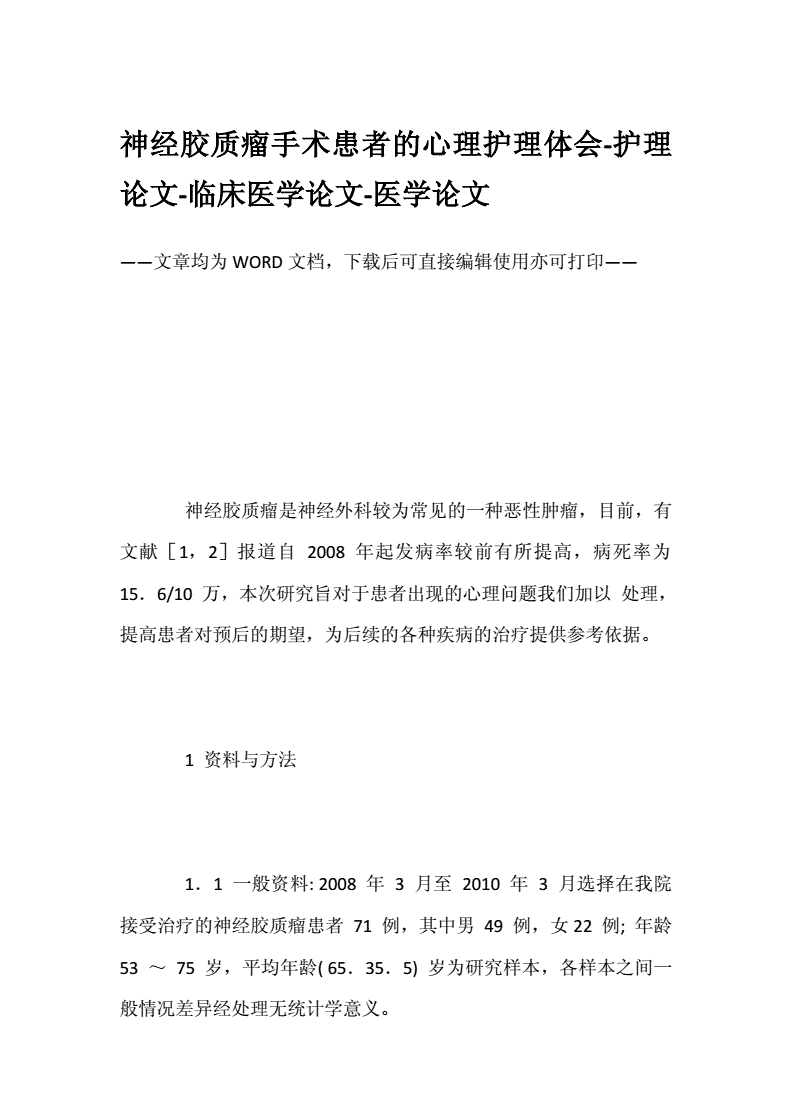 醫學英語教育網_醫學英語網址_醫學英語學習網站