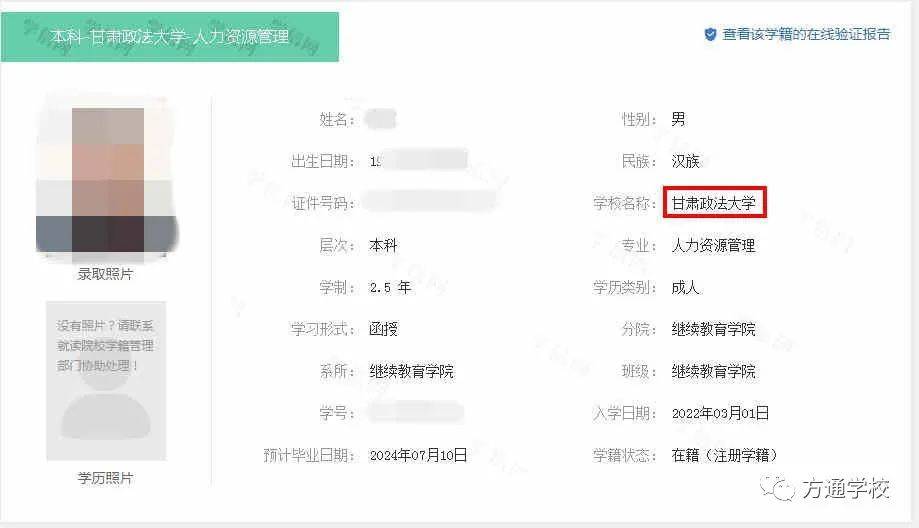 登錄學信網登錄_登錄學信網站_學信網入口登錄