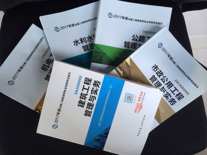 一級建造師報名資格_河南2級建造師報名_2級建造師報名