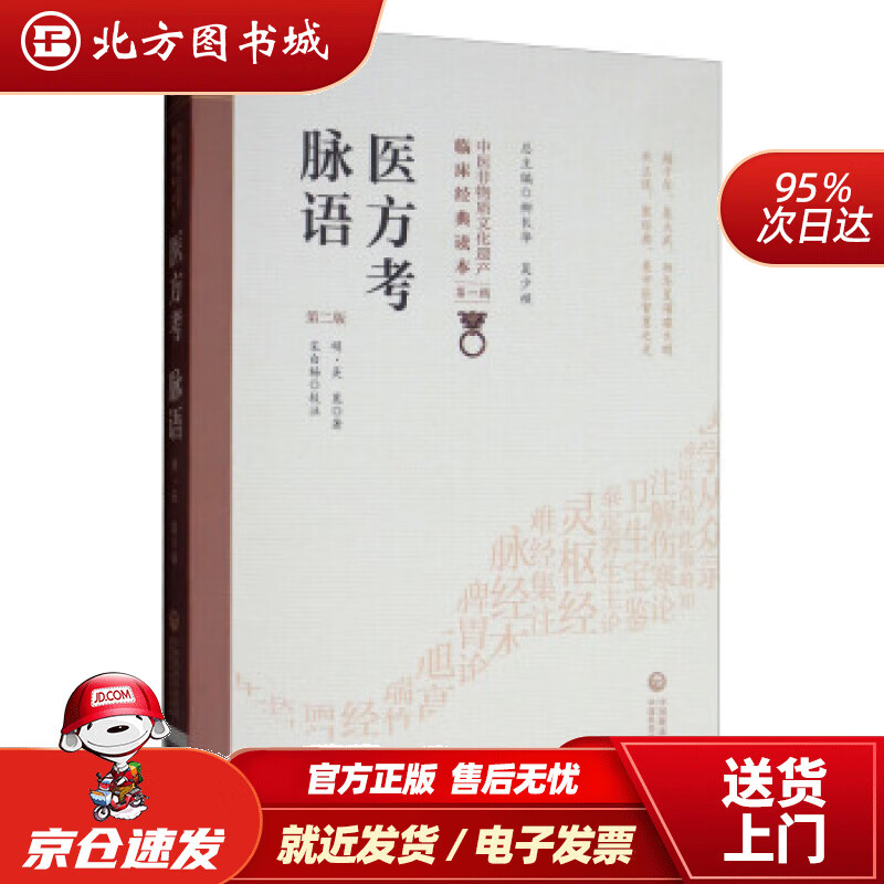 在職考研醫學類_醫學在職研究生考試科目_考醫學在職研究生要考哪些科目