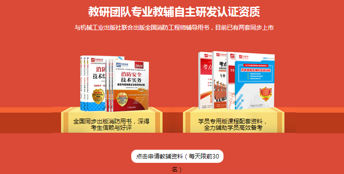 環(huán)球網(wǎng)校一建視頻_一建環(huán)球網(wǎng)校百度網(wǎng)盤_環(huán)球網(wǎng)校一建課程多錢