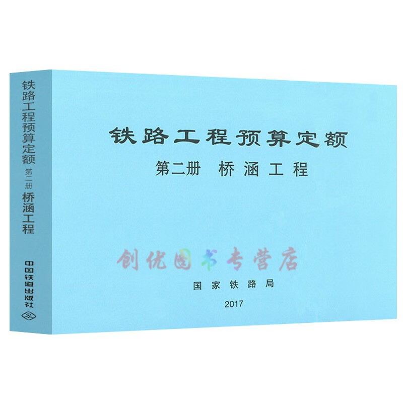 市政造價師工程師_市政護欄造價_市政造價工程師