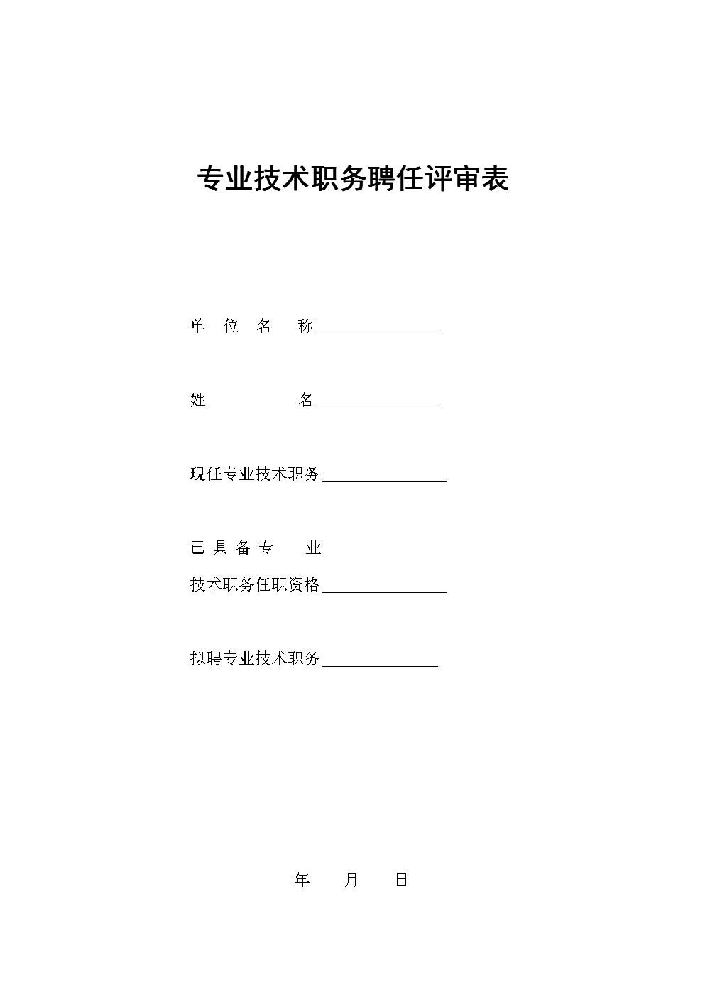 醫學中級職稱_中級職稱醫學有哪些_中級職稱醫學檢驗