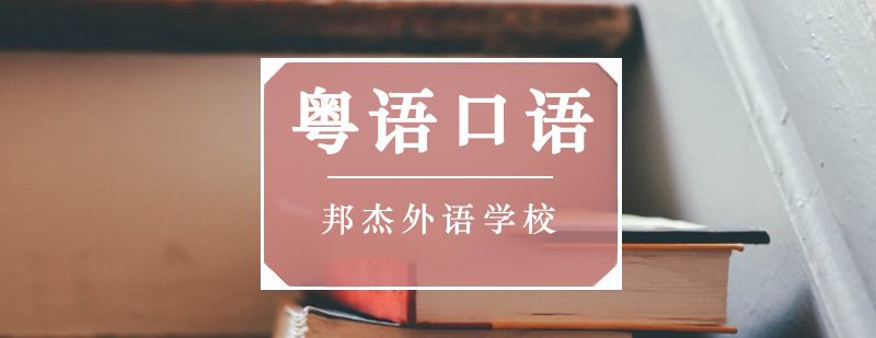 浙江外國語學院院系_浙江外國語學院外國語學院_浙江外國語學院