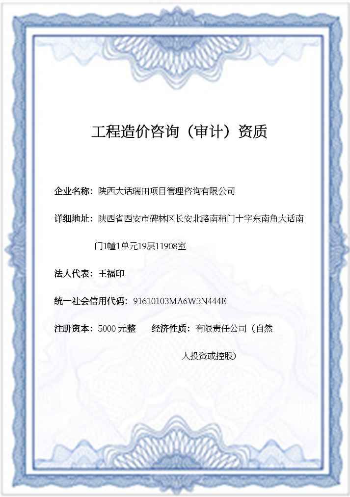市政造價培訓_市政造價員培訓班_市政工程造價培訓班