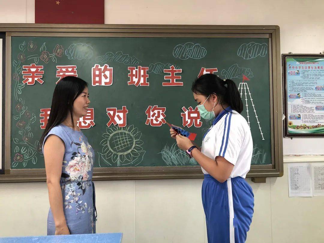 教師節(jié)英語怎么寫的_教師節(jié)寫英語老師的話_用英語寫教師