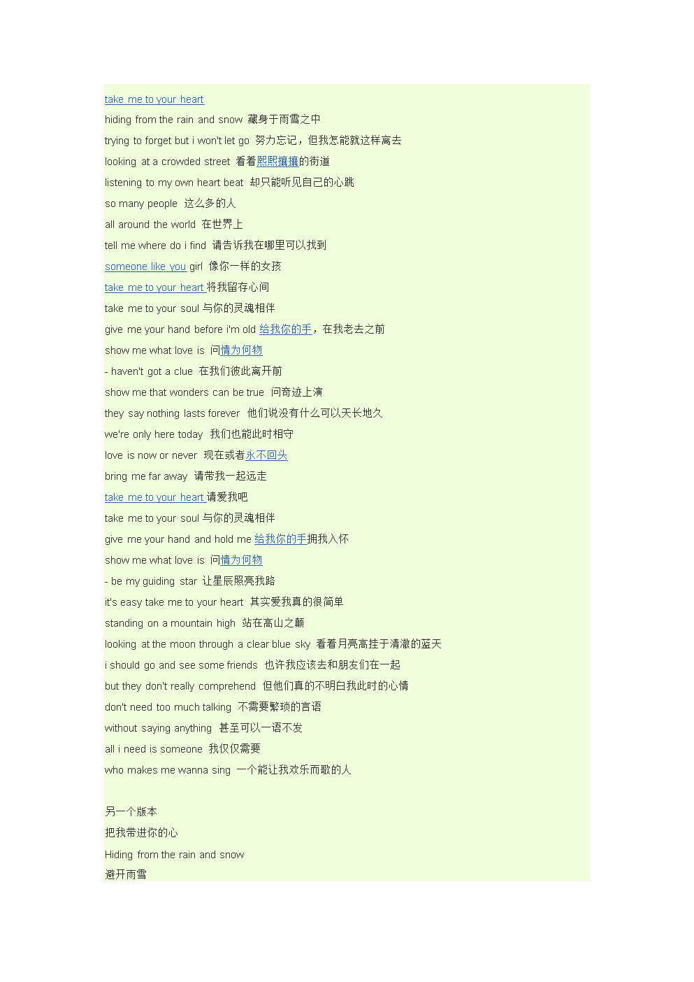 親愛的英文翻譯_親愛英文怎么說_英文親愛的翻譯