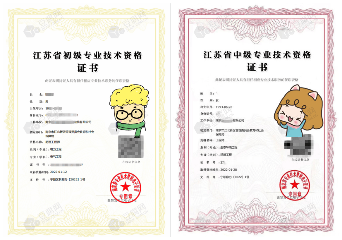 碩士中級工程師職稱評定條件_高評委評審職稱過程_中級職稱評委會