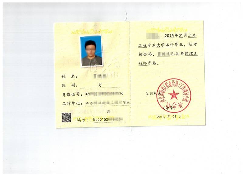 中級職稱評委會_高評委評審職稱過程_碩士中級工程師職稱評定條件