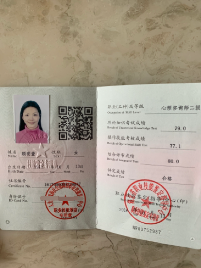 心理咨詢培訓(xùn)師考試_心理咨詢師培訓(xùn)時(shí)間_2024年心理咨詢師培訓(xùn)機(jī)構(gòu)