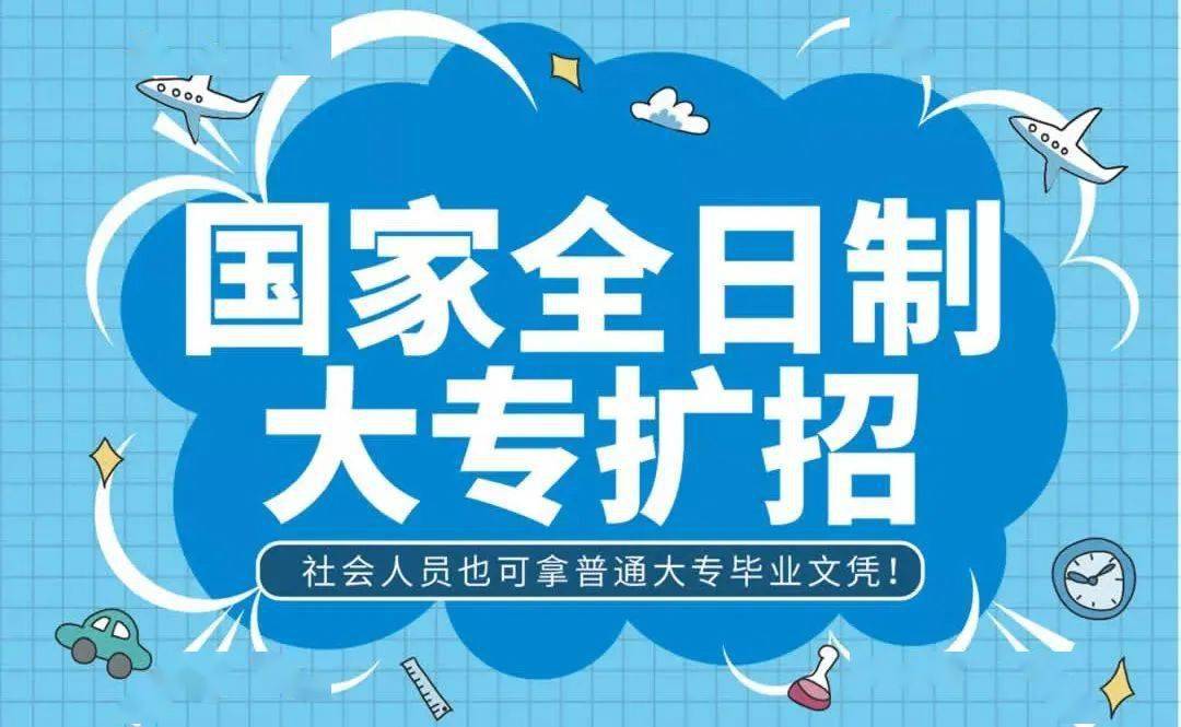 貴州民族大學(xué)專升本_2023貴州醫(yī)科大學(xué)專升本_2014貴州民族大學(xué)專升本