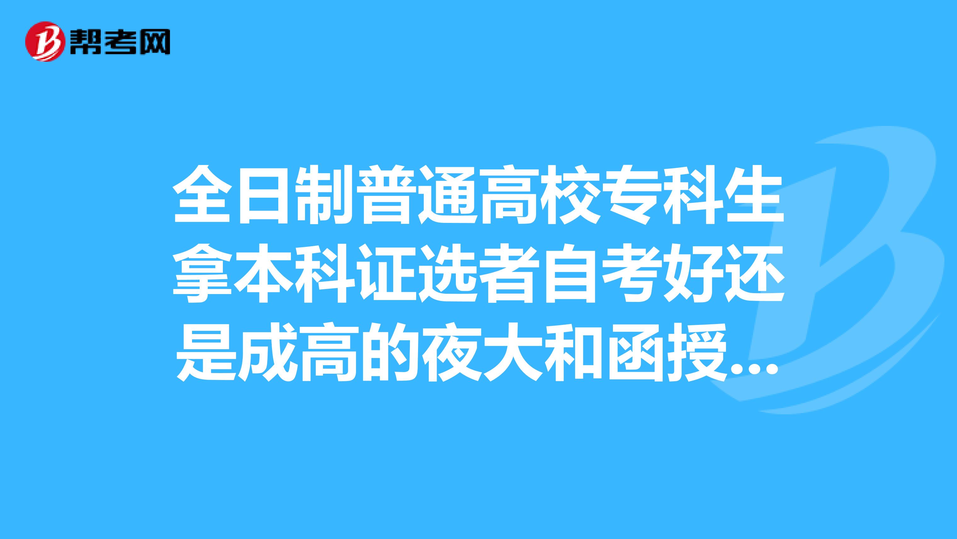 2023貴州醫(yī)科大學(xué)專升本_貴州民族大學(xué)專升本_2014貴州民族大學(xué)專升本