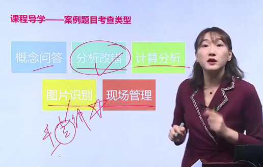 環(huán)球網(wǎng)校一建錄播課_環(huán)球網(wǎng)校一建課件_環(huán)球網(wǎng)校一建老師