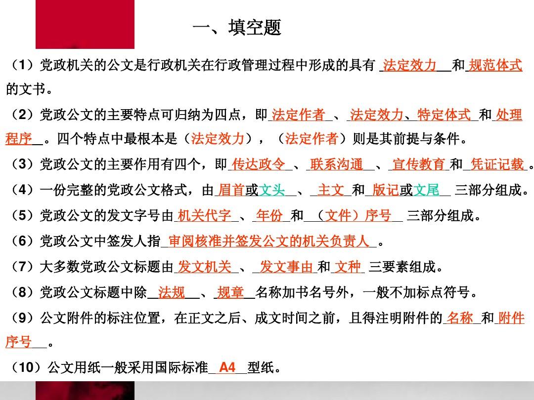 會計操作實務是什么_會計實務操作流程_醫院會計實務操作