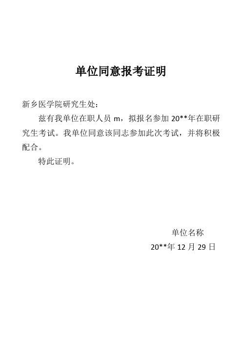 一建報考類別_2024年一建報考證明_報考一建條件