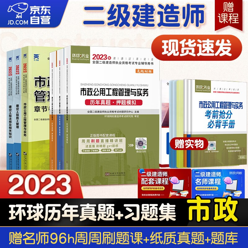 環(huán)球網(wǎng)校一建課程怎么樣_環(huán)球網(wǎng)校一建課程安排_(tái)環(huán)球網(wǎng)校一建免費(fèi)課程