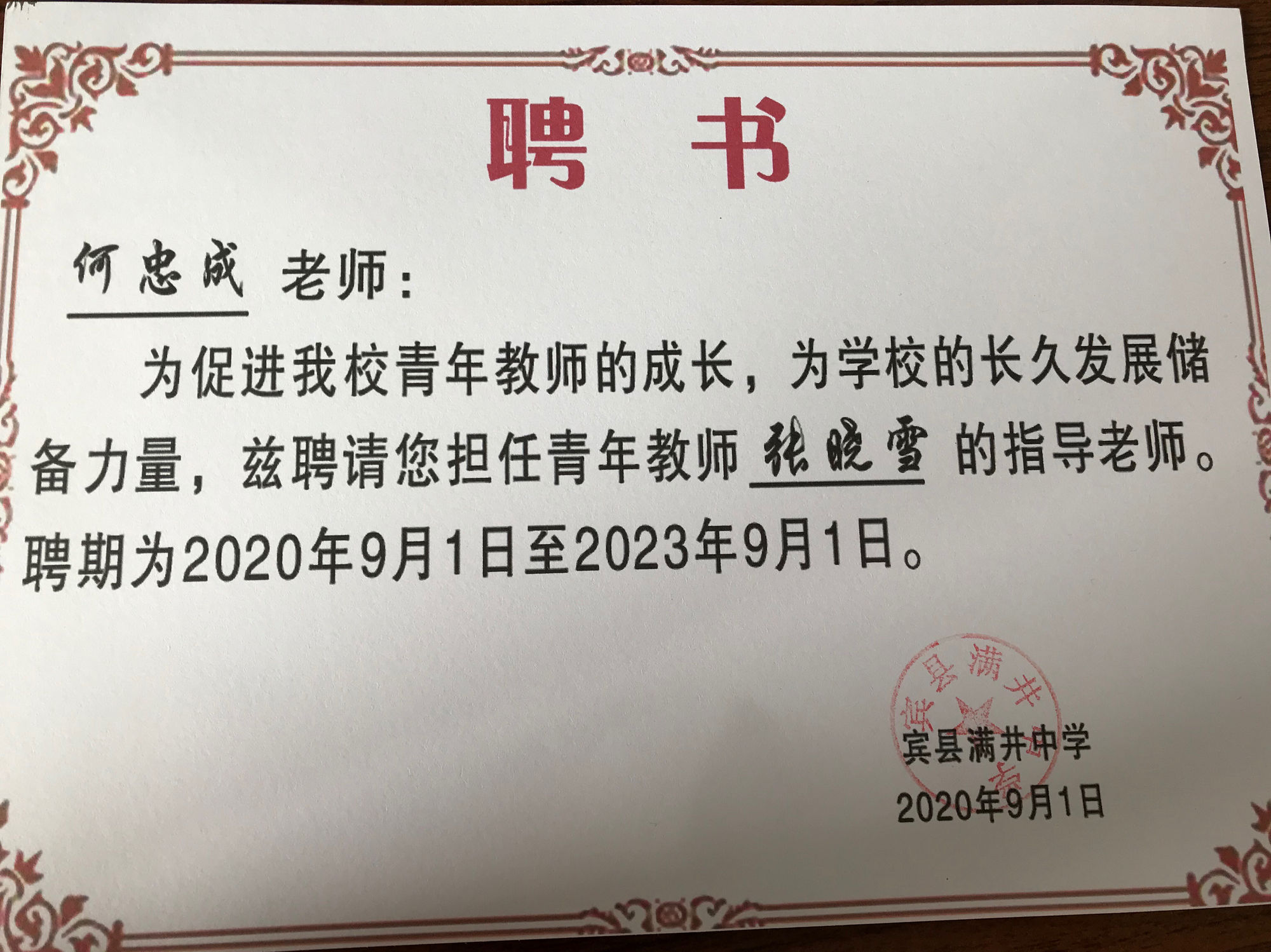 16中西醫醫師證網上報名資格_中小學教師資格證_入臺證擔保人資格