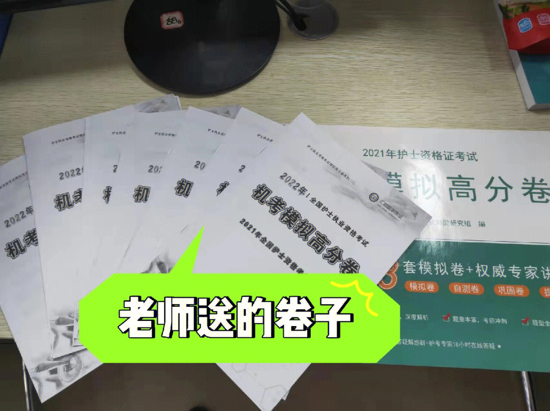 中小學教師資格證考試_小學中學教師資格證考試_中小學教師資格考試都考啥