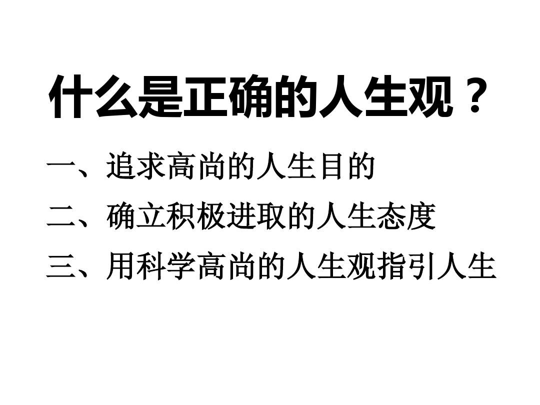 工作態(tài)度警示語_工作態(tài)度的名言警句_態(tài)度名言警句摘抄大全