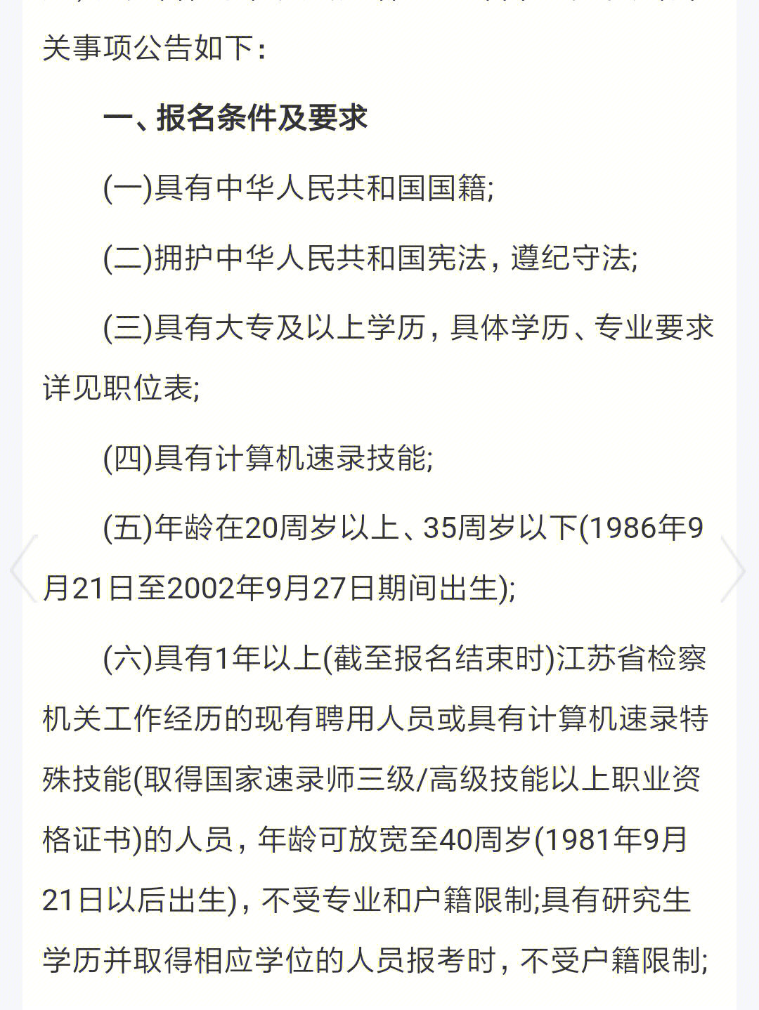 什么是內(nèi)審員_內(nèi)審員的作用_內(nèi)審員審核流程