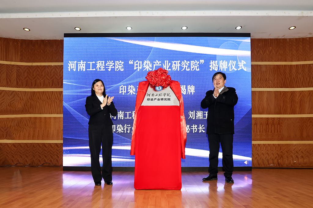 鄭州輕工職業(yè)學(xué)院_鄭州輕工職業(yè)學(xué)院貼吧_鄭州輕工業(yè)學(xué)院職業(yè)技術(shù)學(xué)院