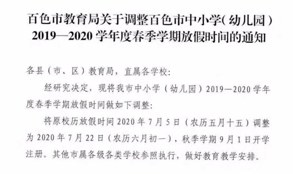 神獸開學的幽默說說_神獸開學說說心情短語_神獸開學發(fā)朋友圈的話