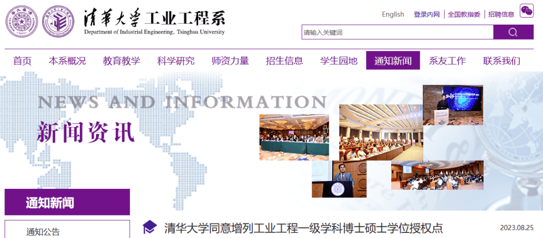 2023年上海大學本科招生網_上海本科招生網官網_2020年上海本科招生計劃