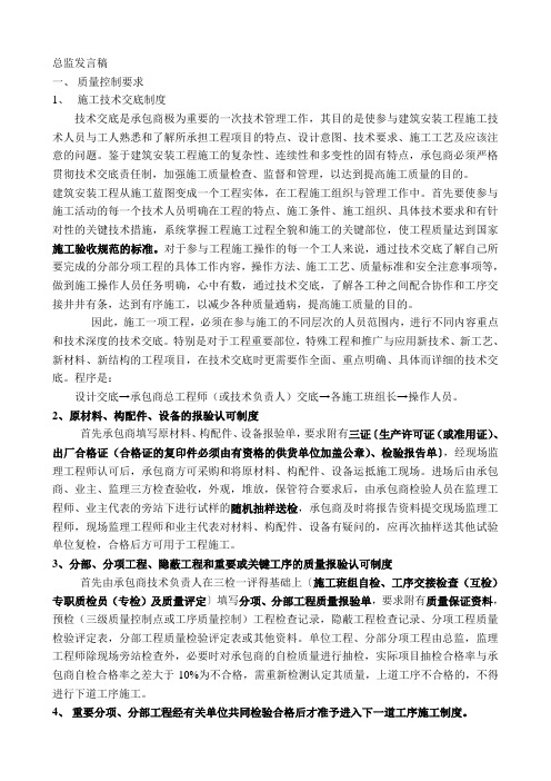 一級建造師房建_建造師的級別_房建建造師執業范圍與規模標準