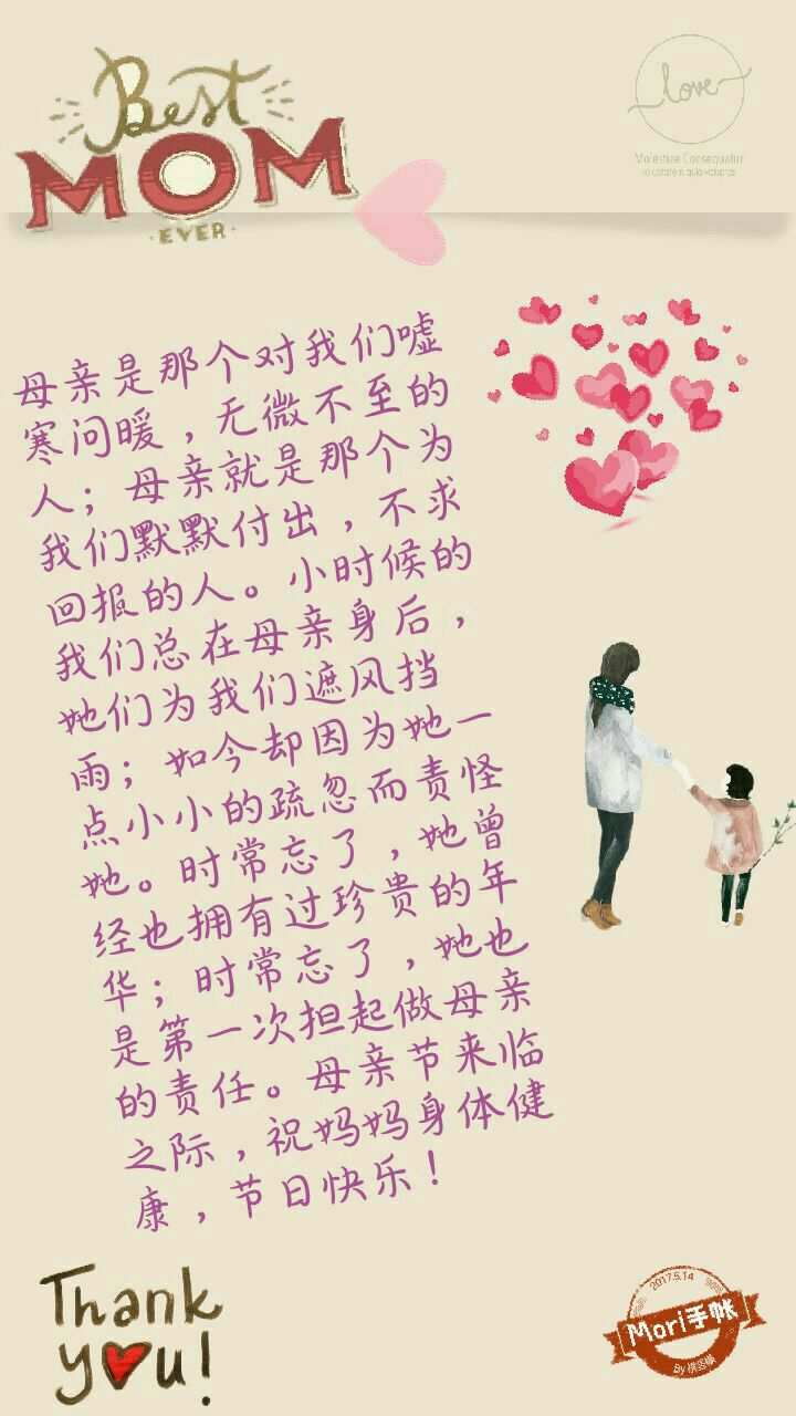 感恩親人作文_親人感恩作文600字_感恩親人的作文
