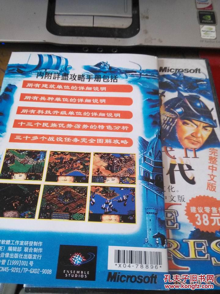 王朝獅群_六獅王朝游戲機_獅王爭霸游戲機