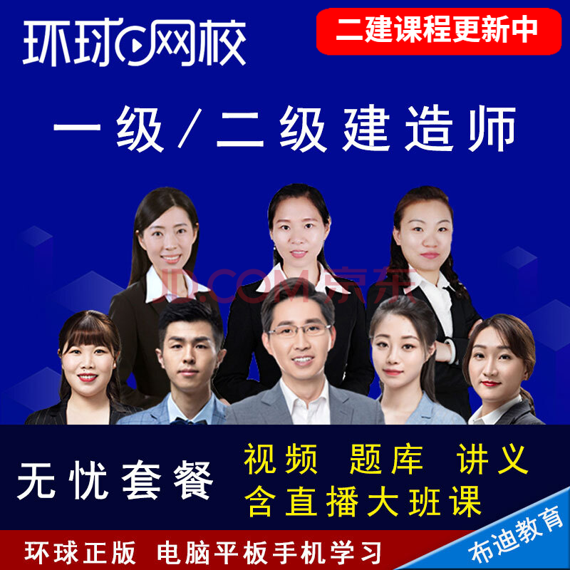 2024年初級經濟師課程_2024年是什么命年_經濟初級師考試時間