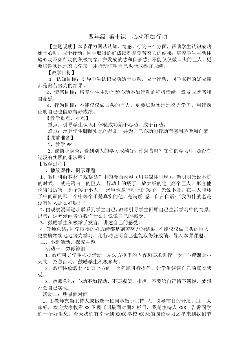 環球網校一建精講班開課時間_環球網校一建實務講師_環球網校一建名師