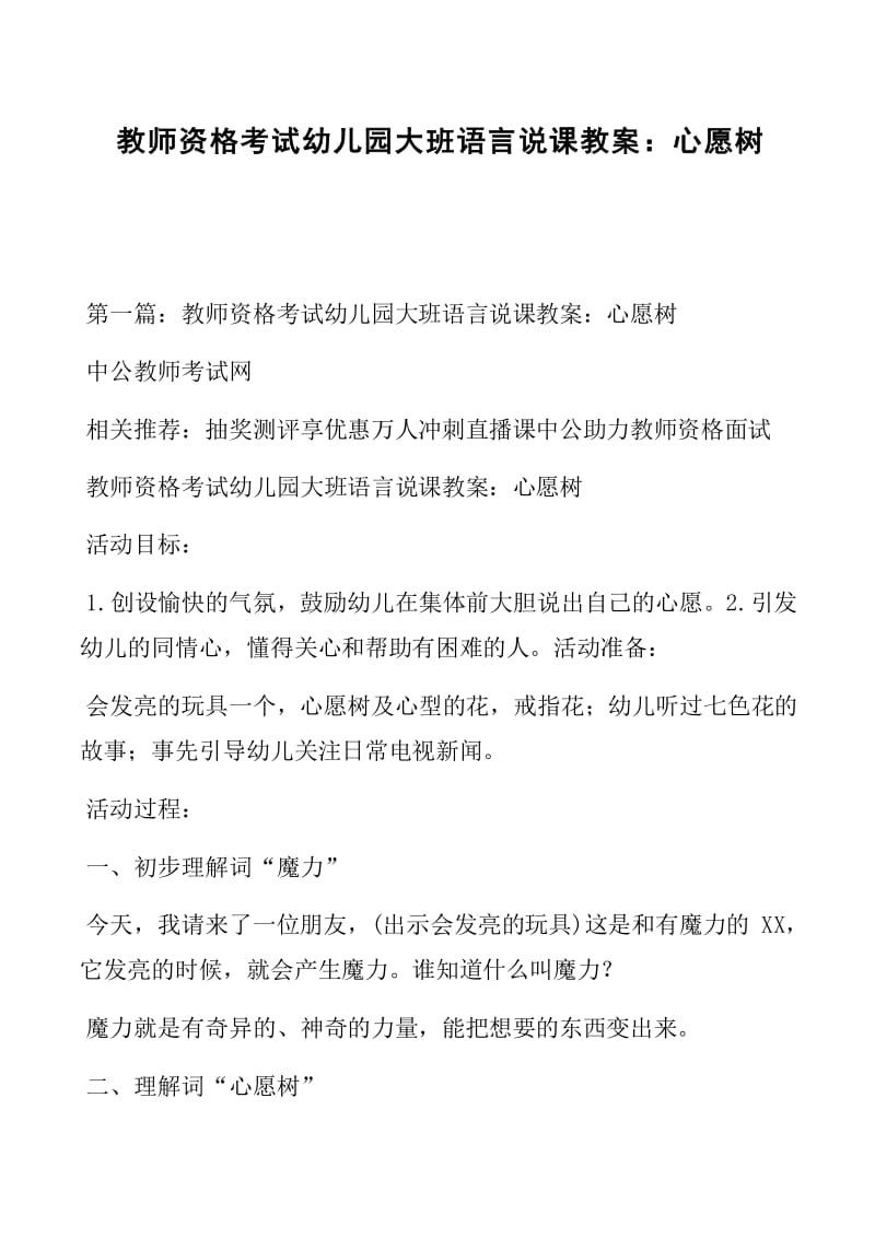 環球網校一建名師_環球網校一建實務講師_環球網校一建精講班開課時間