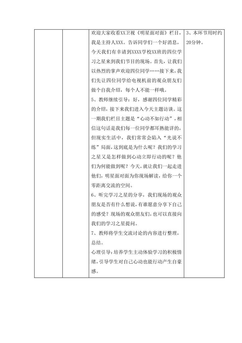 環球網校一建名師_環球網校一建實務講師_環球網校一建精講班開課時間
