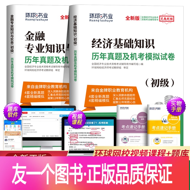 2024年高級經(jīng)濟(jì)師報(bào)名時(shí)間_2921年高級經(jīng)濟(jì)師報(bào)名時(shí)間_高級經(jīng)濟(jì)師報(bào)名時(shí)間2020年