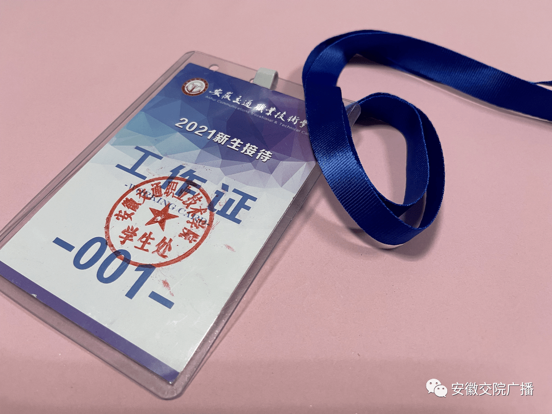 2023年沈陽理工大學教務處_沈陽建筑大學教務_沈陽建筑大學教務系統