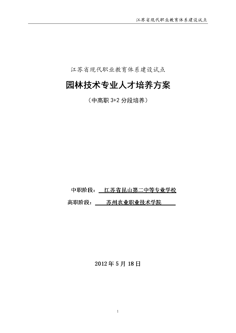 中專(zhuān)的職業(yè)_職業(yè)中專(zhuān)有哪些專(zhuān)業(yè)_中專(zhuān)職業(yè)都有哪些
