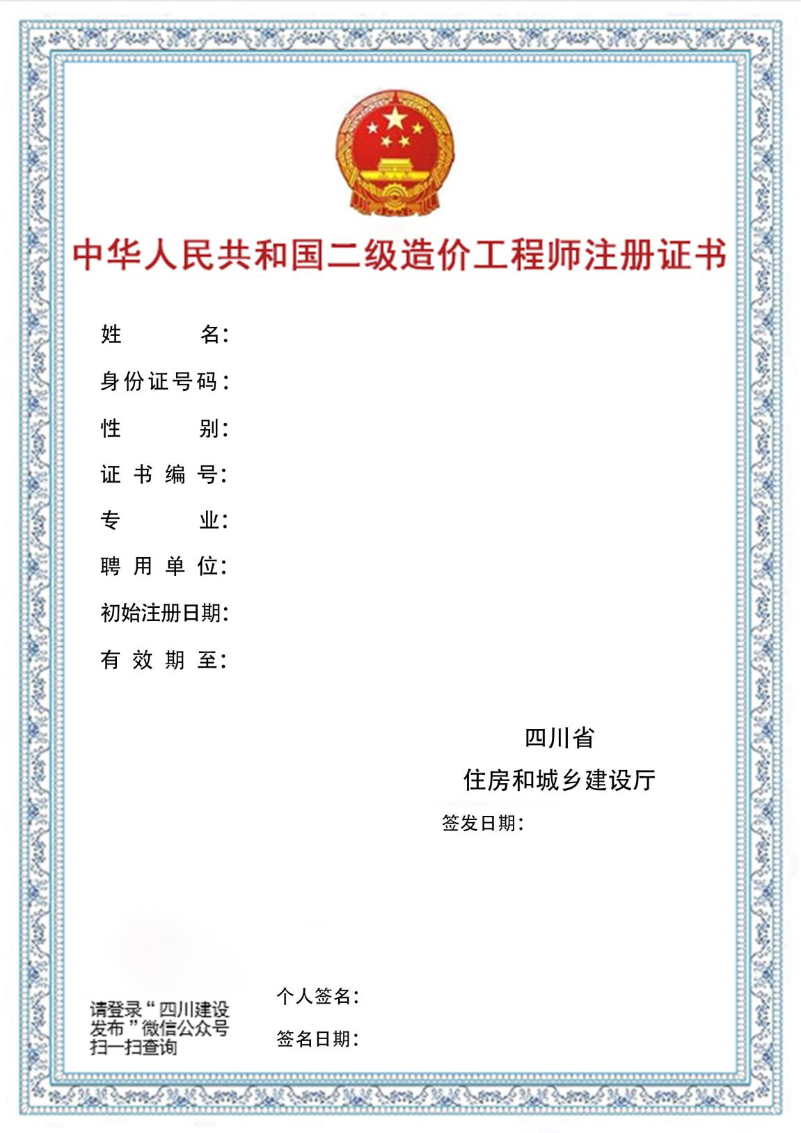 2022年一級造價師報名時間_2020年注冊造價師報名_2024年全國注冊造價師