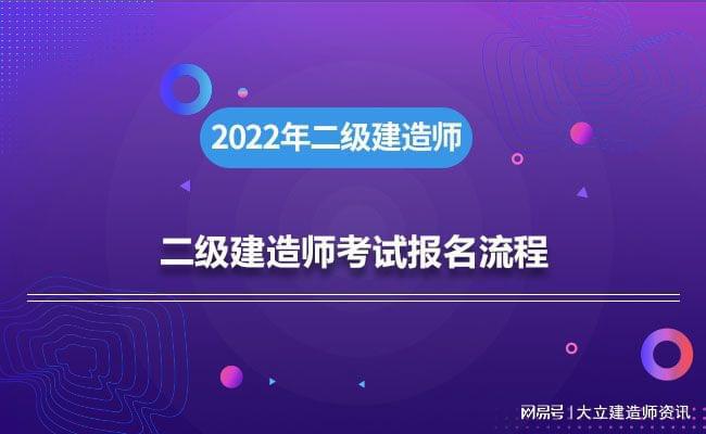 二建科目考試時間_二建報考科目時間_2024年二建報考科目