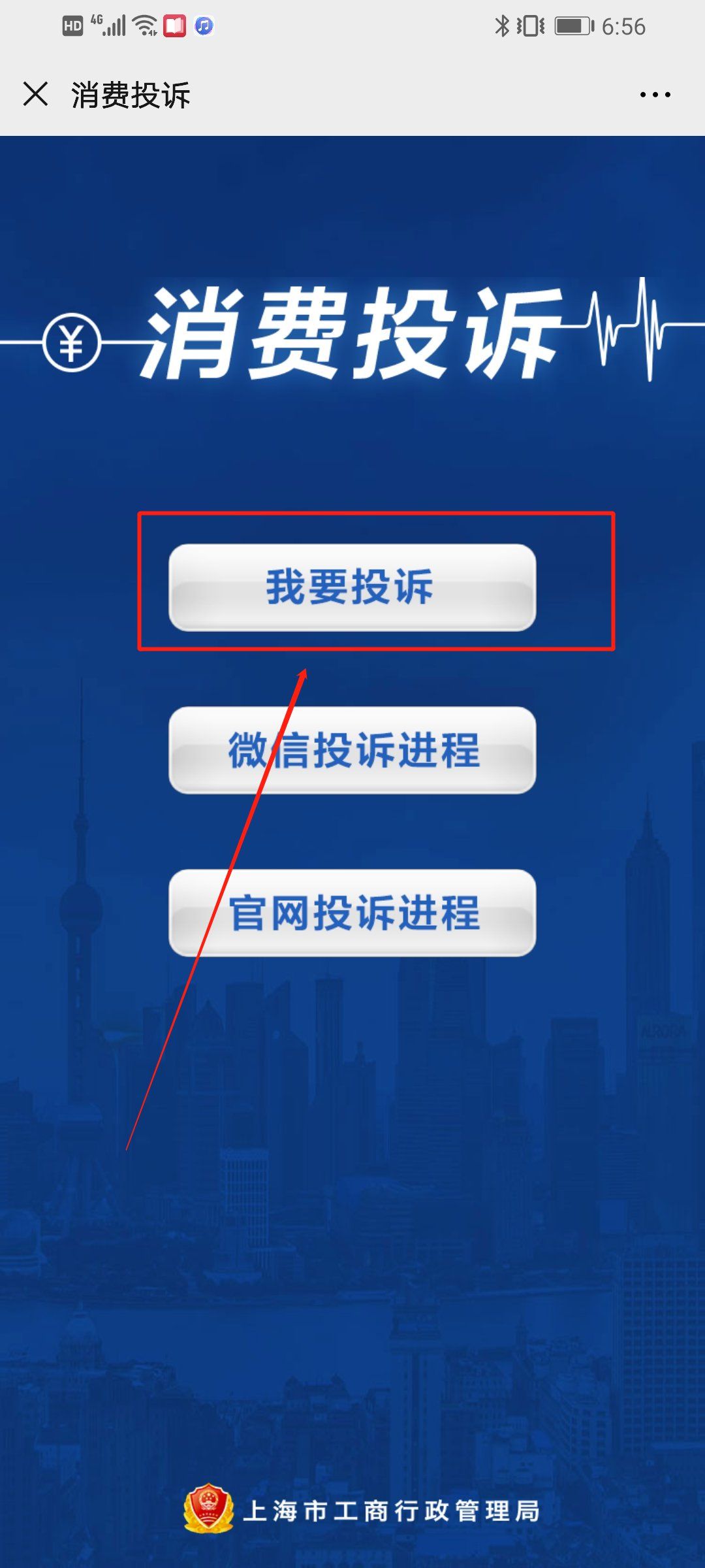 深圳市網上訴訟服務平臺_深圳網上訴訟服務網_深圳網上訴訟服務中心
