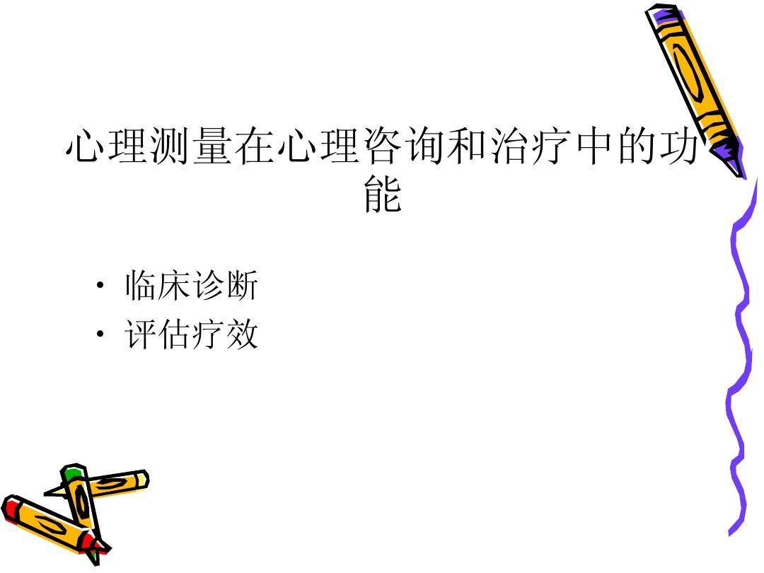 2020心理咨詢師考試題庫_2024年心理咨詢師考試試題_心理咨詢師考試2020